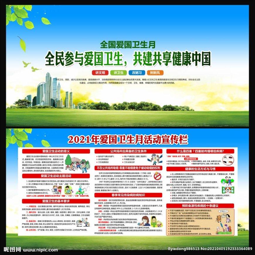 躺着也会瘦，不是吗？